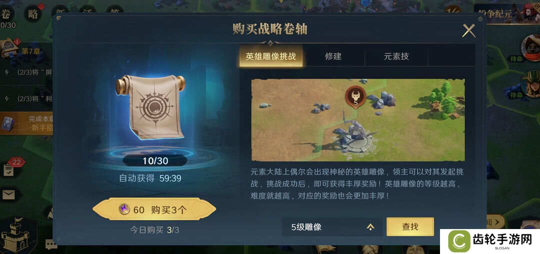 荒野国度攻略大全   保姆级对战心得图片8