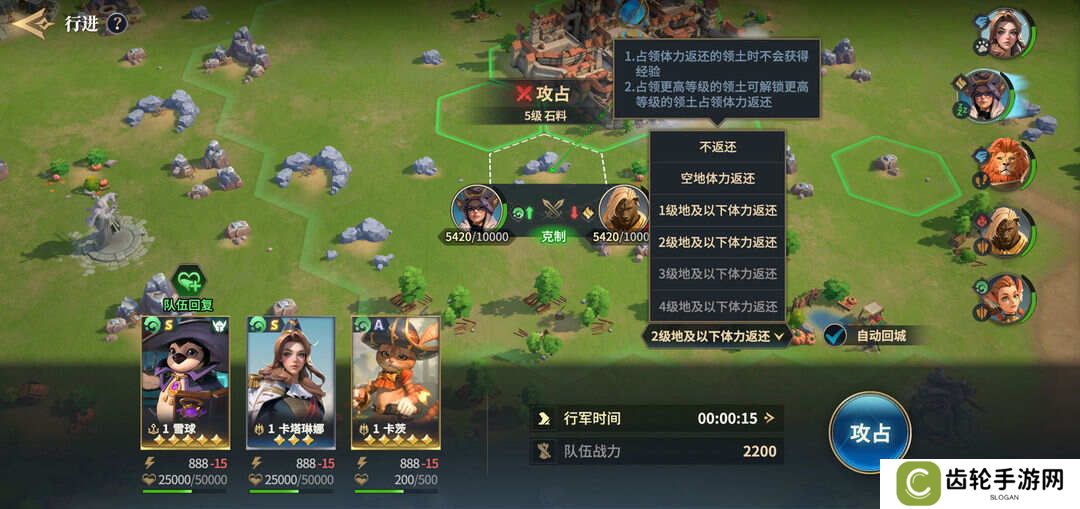 荒野国度攻略大全   保姆级对战心得图片4