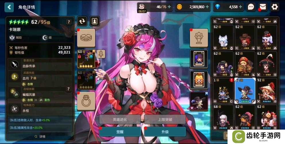 坎公骑冠剑觉醒优先加点推荐