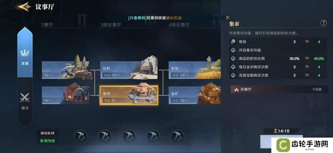 荒野国度攻略大全   保姆级对战心得图片11