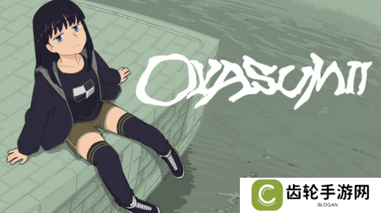《OYASUMII》登陆Steam 复古风恐怖冒险