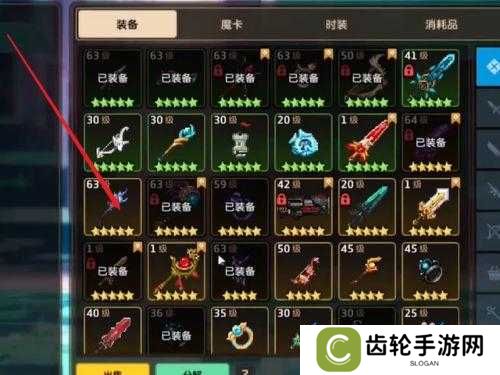 坎公骑冠剑岚芳强度分析评测在资源管理中的重要性及高效应用策略