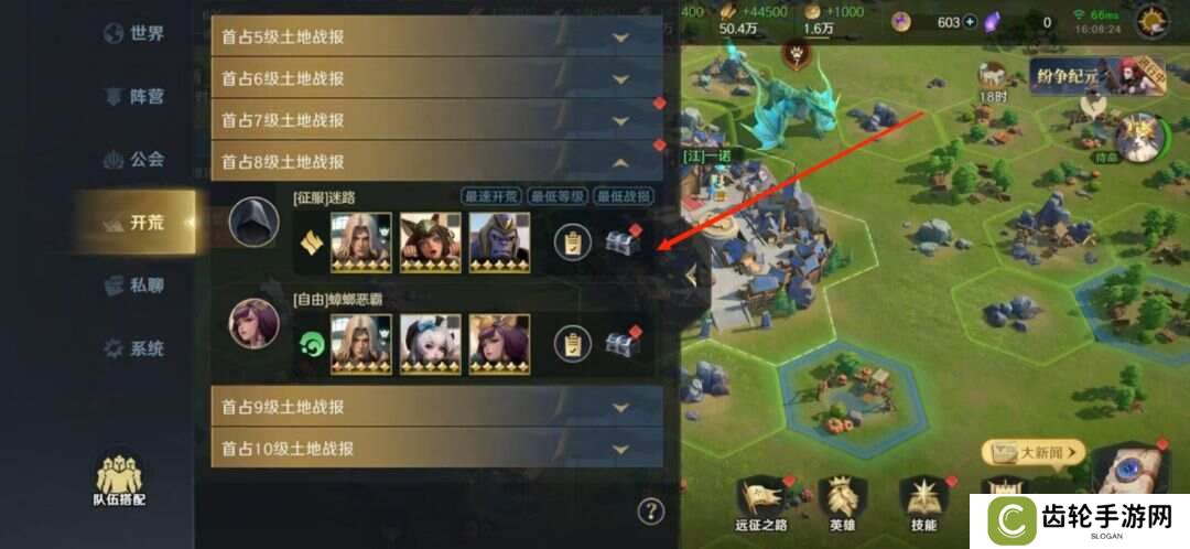 荒野国度攻略大全   保姆级对战心得图片3