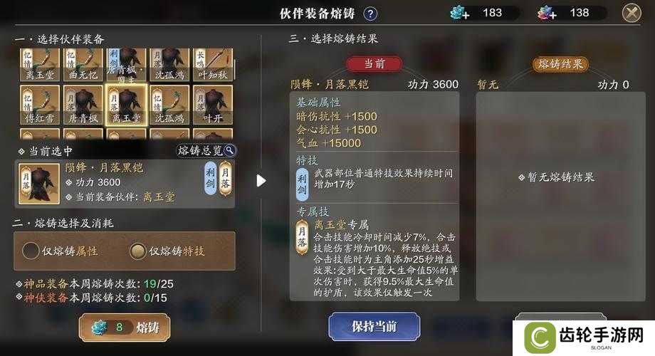 天涯明月刀手游中，如何选择并培养最强神兵？一览推荐揭晓悬念！