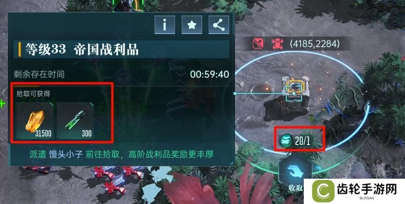 群星纪元大地图玩法介绍