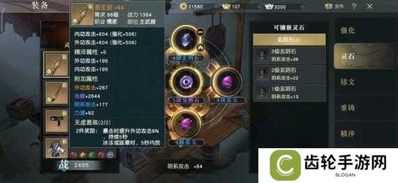 详细阅读:秦时明月世界新手该选啥职业?揭秘最强新手职业分析! 秦时明月世界新手该选啥职业?揭秘最强新手职业分析!