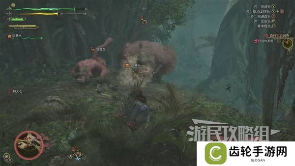 怪物猎人荒野攻略总汇   全章节任务流程攻略图片52