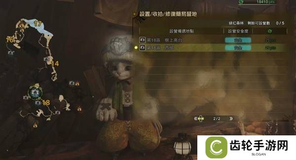 怪物猎人荒野营地位置在哪   营地位置大全图片24
