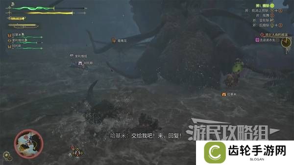 怪物猎人荒野攻略总汇   全章节任务流程攻略图片80