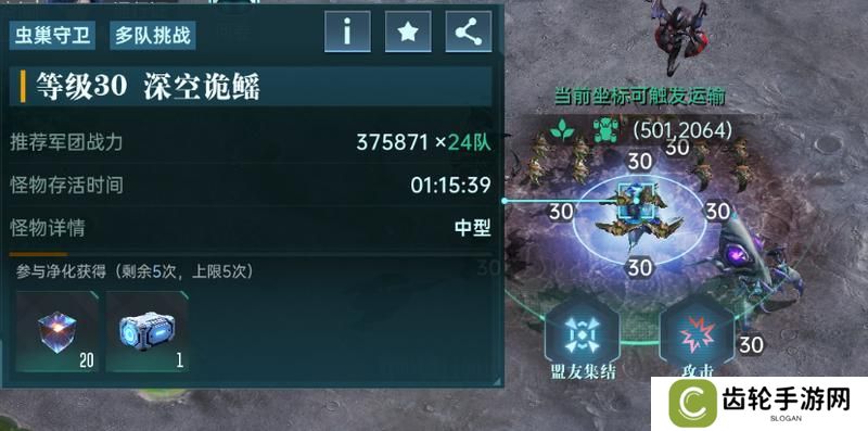群星纪元大地图玩法介绍