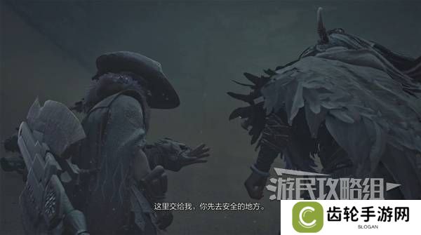 怪物猎人荒野攻略总汇   全章节任务流程攻略图片60