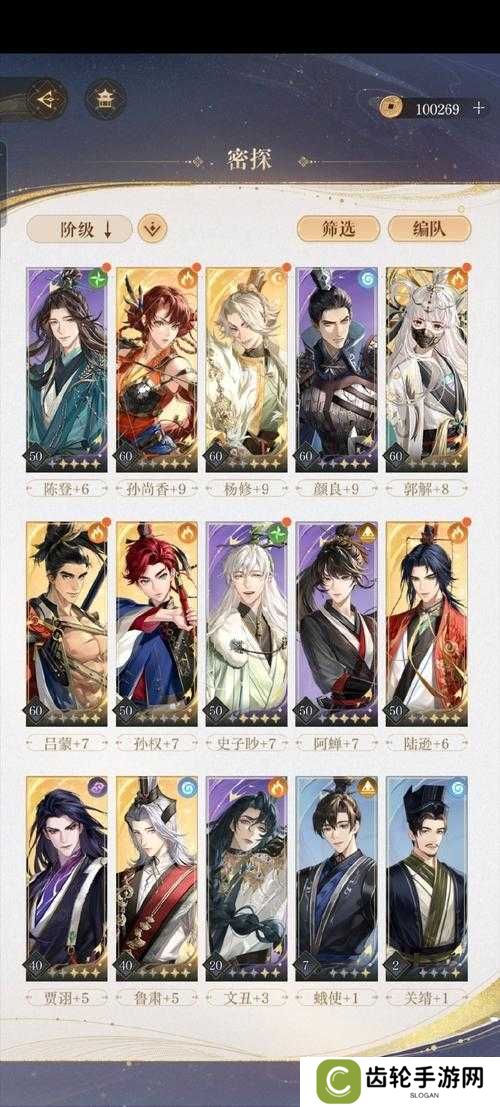 秦时明月世界零氪怎么玩？揭秘零氪党最佳职业及玩法攻略！