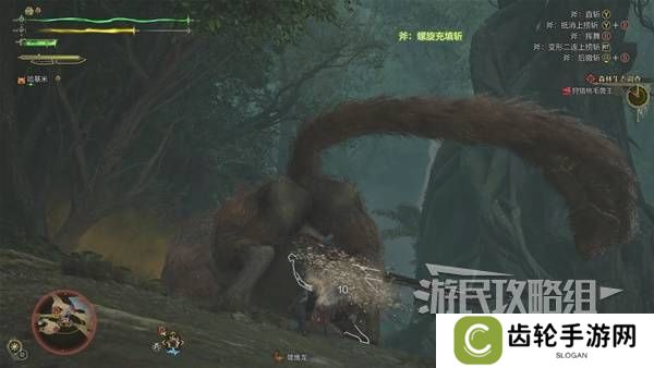 怪物猎人荒野攻略总汇   全章节任务流程攻略图片44