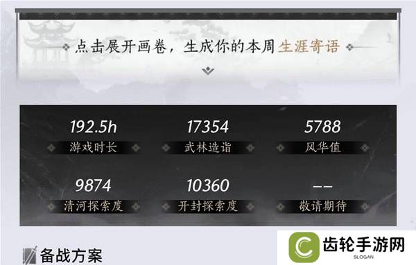 燕云十六声奶妈养成攻略  纯奶心法