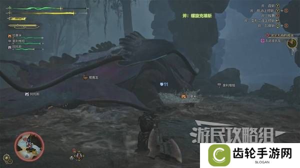 怪物猎人荒野攻略总汇   全章节任务流程攻略图片77