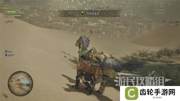 怪物猎人荒野攻略总汇   全章节任务流程攻略图片8