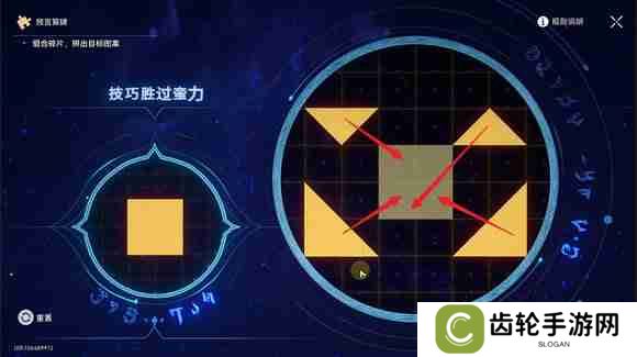《崩坏星穹铁道》3.0地宫迷踪怎么过 地宫迷踪全关卡攻略