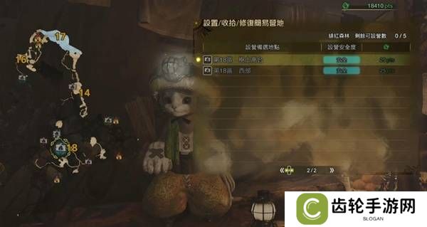 怪物猎人荒野营地位置在哪   营地位置大全图片23