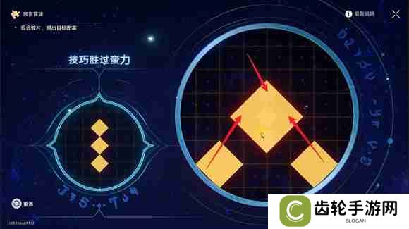 《崩坏星穹铁道》3.0地宫迷踪怎么过 地宫迷踪全关卡攻略