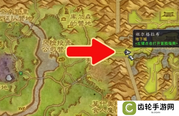 魔兽世界扎拉什迅猛龙怎么获得 扎拉什迅猛龙获取攻略