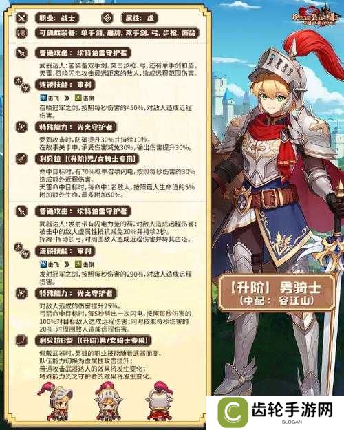 坎公骑冠剑暗黑泰拉详细玩法攻略的演变史专题