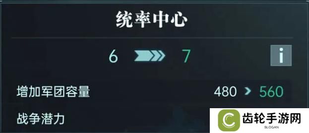群星纪元建筑功能介绍&升级顺序推荐！