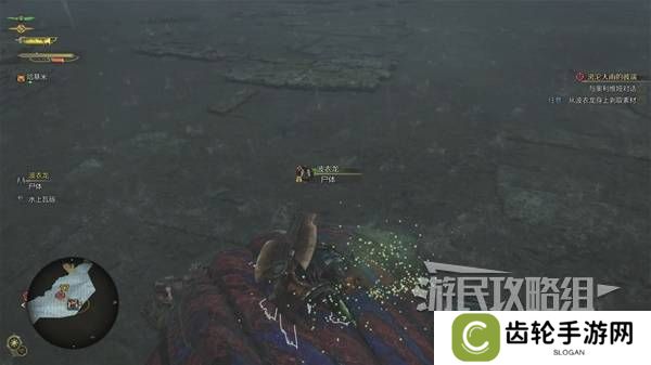 怪物猎人荒野攻略总汇   全章节任务流程攻略图片86