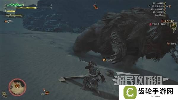 怪物猎人荒野攻略总汇   全章节任务流程攻略图片71