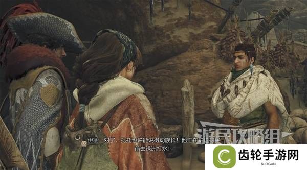 怪物猎人荒野攻略总汇   全章节任务流程攻略图片59