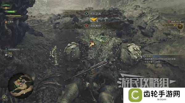 怪物猎人荒野攻略总汇   全章节任务流程攻略图片15