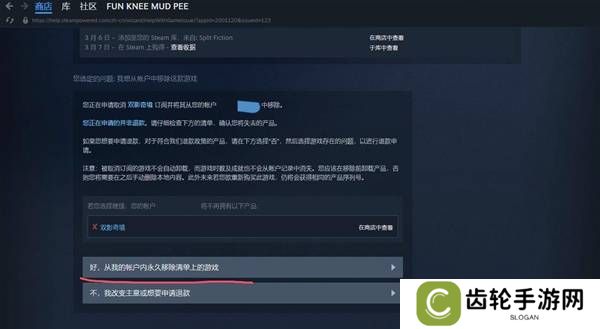 双影奇境好友通行证可以给几个人   好友通行证怎么无法下载图片3