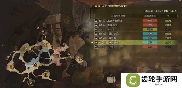 怪物猎人荒野营地位置在哪   营地位置大全图片29