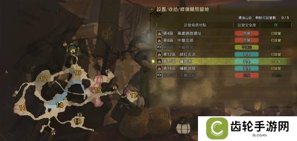 怪物猎人荒野营地位置在哪   营地位置大全图片28