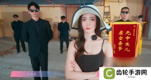 怦然心动的瞬间攻略总汇   全章节攻略流程一览图片9