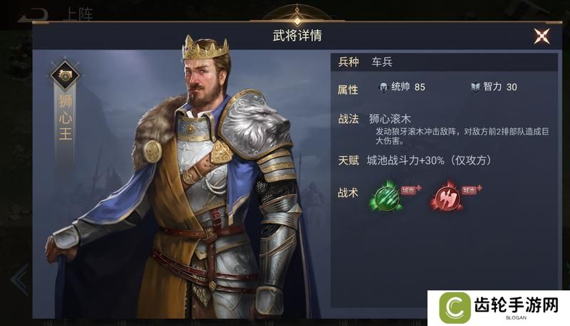 《荣耀文明》武将介绍——西方篇（下）