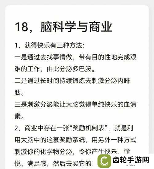 详细阅读:春意明信片何处寻?创造与魔法快速获取攻略及底层逻辑揭秘 春意明信片何处寻?创造与魔法快速获取攻略及底层逻辑揭秘