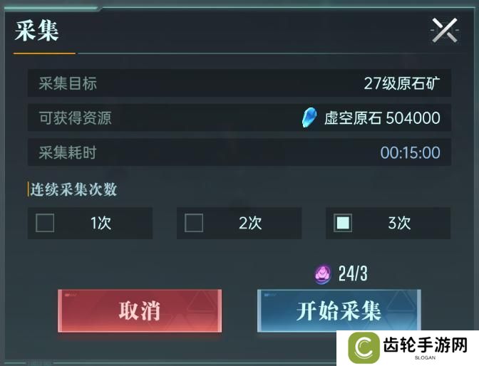 群星纪元大地图玩法介绍