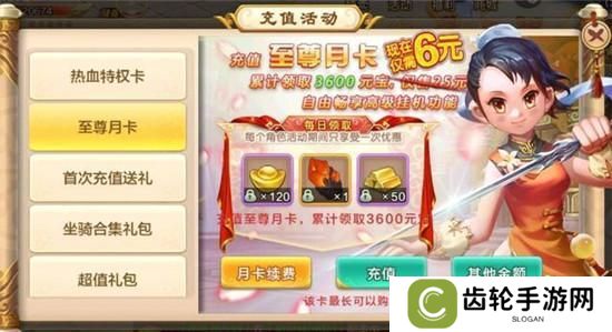 热血江湖如何快速提升战力
