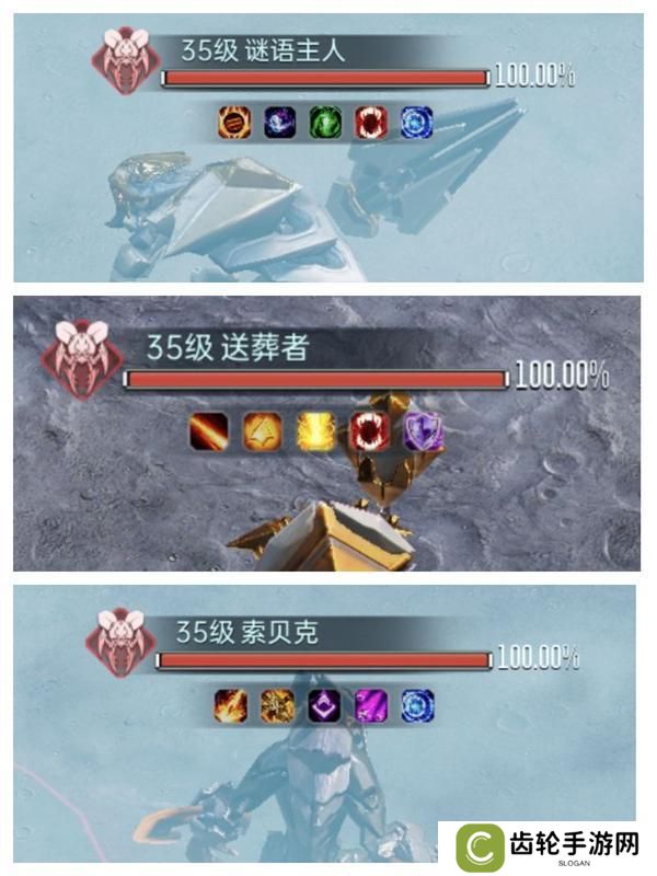 群星纪元世界首领攻略