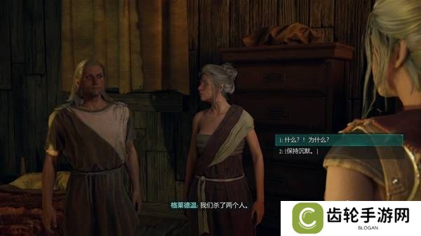 宣誓游戏图文攻略大全   主线