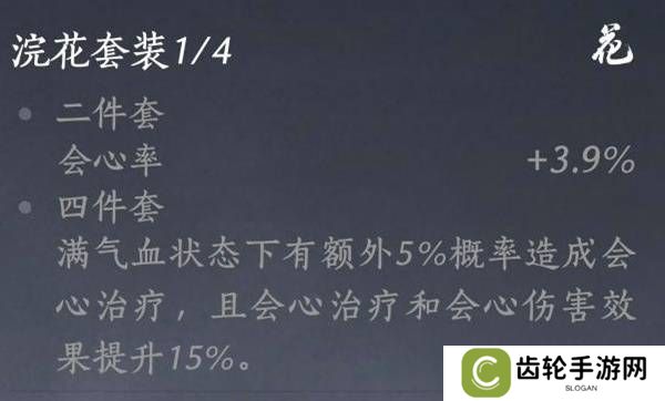 燕云十六声奶妈养成攻略  纯奶心法