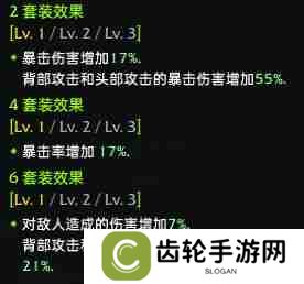 命运方舟巅峰枪术士职业套装选什么-节制枪术士职业套装怎么选