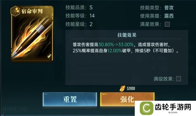 群星纪元新手英雄推荐&获取方法介绍！