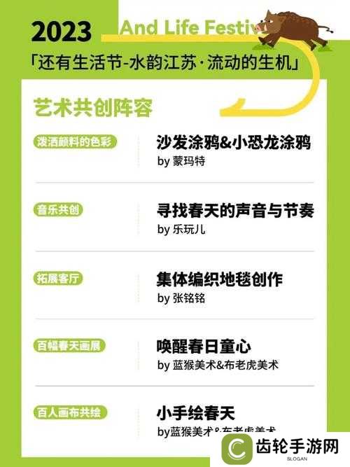 纯白和弦苏格兰三姐妹如何完美搭配？揭秘资源管理艺术！