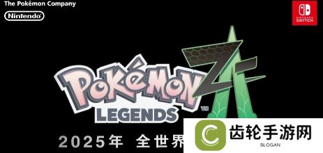 宝可梦社2月27日举行直播 届时公布新游戏情报