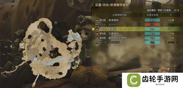 怪物猎人荒野营地位置在哪   营地位置大全图片41