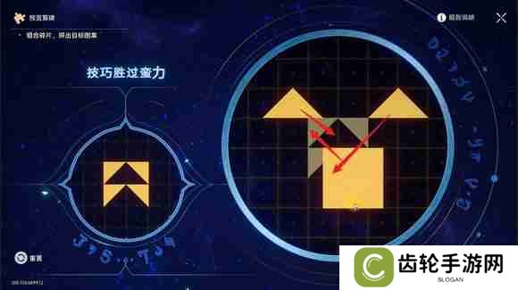 《崩坏星穹铁道》3.0地宫迷踪怎么过 地宫迷踪全关卡攻略