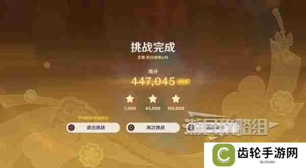 《原神》灯下演武迟滞怎么过 海灯节灯下演武第二天怎么过