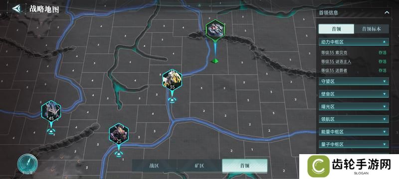 群星纪元大地图玩法介绍