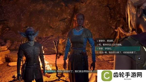 宣誓游戏图文攻略大全   主线